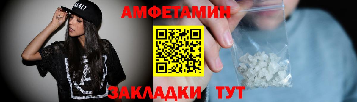 АМФ 97% Сергиев Посад