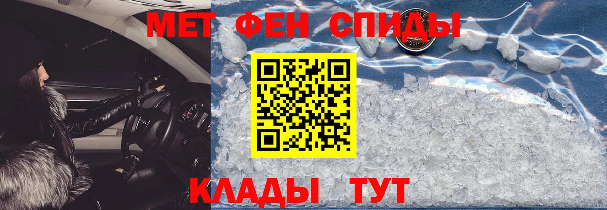 Сергиев Посад  АМФ 97%  Amphetamine  АМФ  Вход с VPN 
