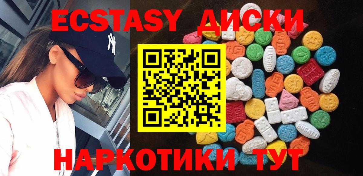 ЭКСТАЗИ DUBAI Сергиев Посад