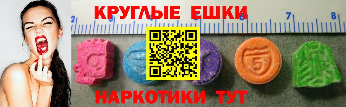 ЭКСТАЗИ  Вход с VPN  Сергиев Посад  ЭКСТАЗИ DUBAI  Экстази диски 