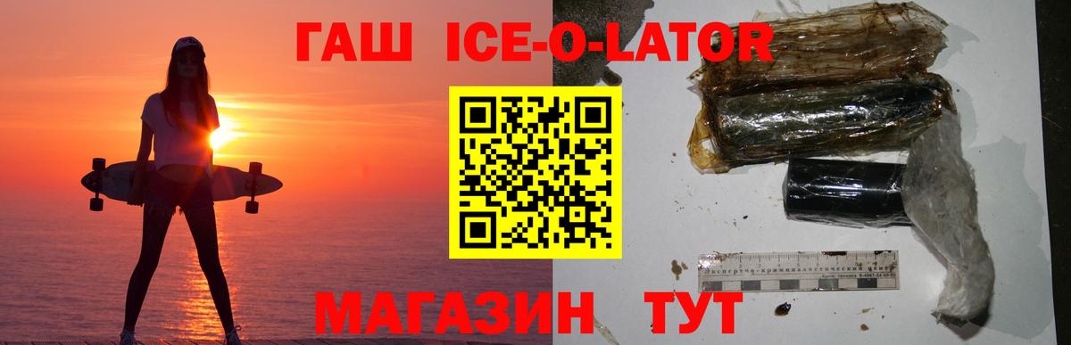 Сергиев Посад  Гашиш убойный  Вход с VPN 