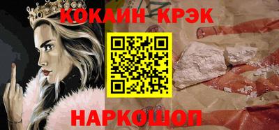 экстази Можайск