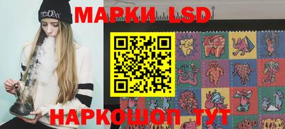 наркотики Моздок