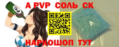 наркотики Моздок