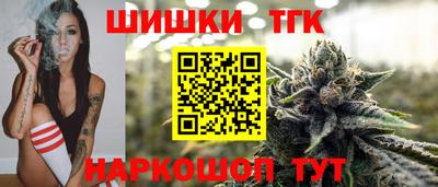 наркотики Моздок