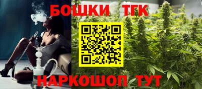 наркотики Моздок