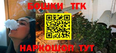 наркотики Моздок
