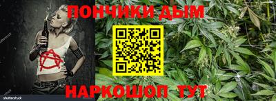 наркотики Моздок