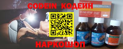 наркотики Моздок