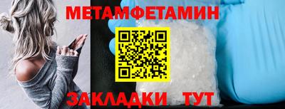 экстази Можайск