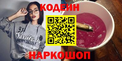 экстази Можайск
