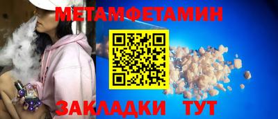 экстази Можайск