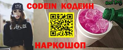 наркотики Моздок