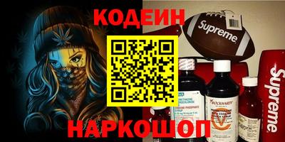 экстази Можайск