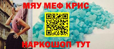 экстази Можайск