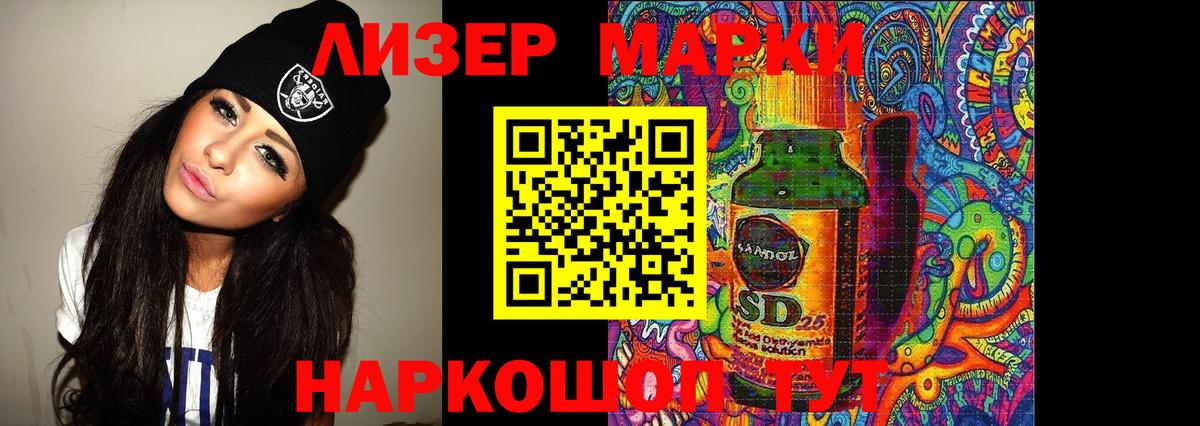 Лсд 25 экстази кислота  Вход с VPN  LSD-25 экстази ecstasy  LSD-25 экстази  Сергиев Посад 
