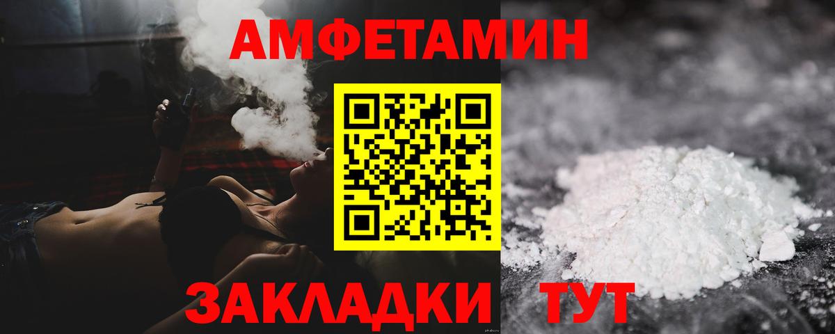Первитин мет Сергиев Посад
