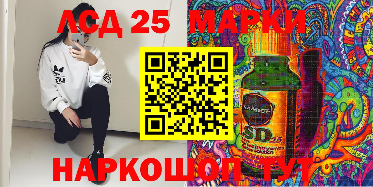 Марки NBOMe 1500мкг Сергиев Посад