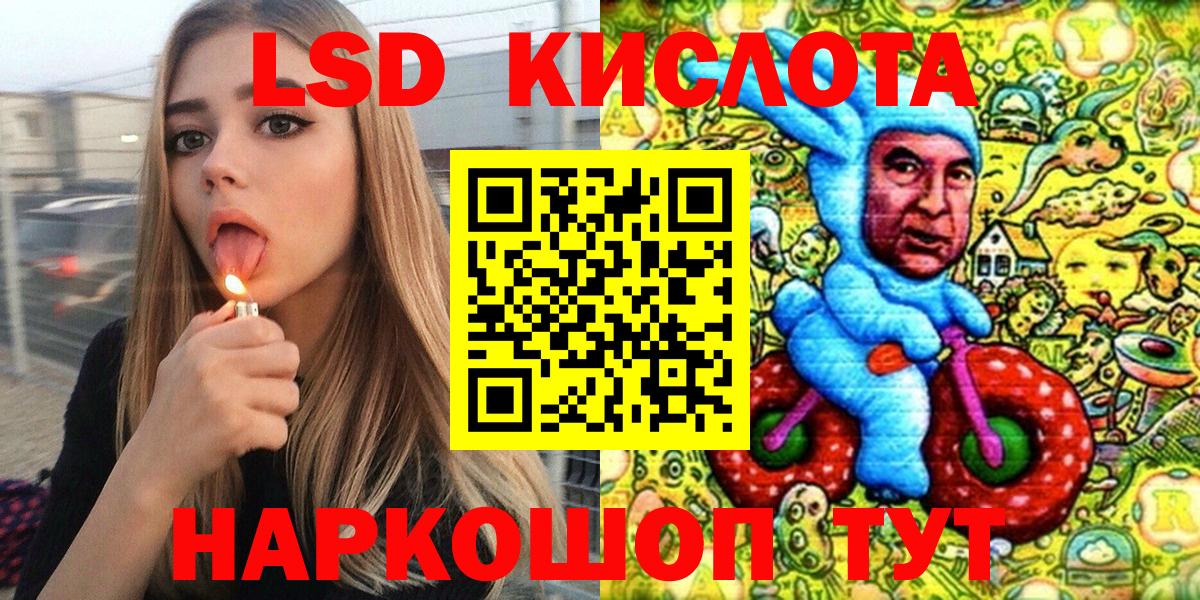 Наркотические марки 1,8мг  Наркотические марки 1,8мг  Вход с VPN  Наркотические марки  Сергиев Посад 