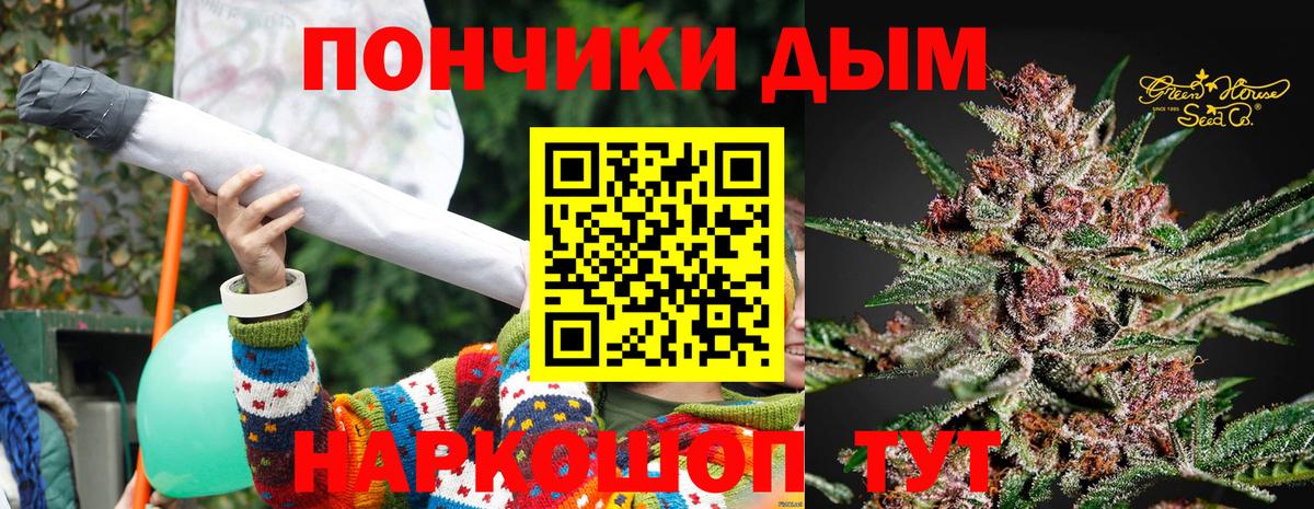 Каннабис Amnesia  Бошки Шишки сатива  Сергиев Посад  Марихуана THC 21%  Вход с VPN 